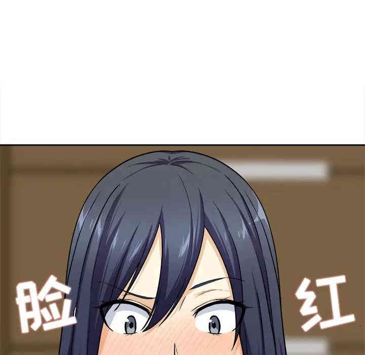 最惨房东并不惨/恶霸室友毋通来