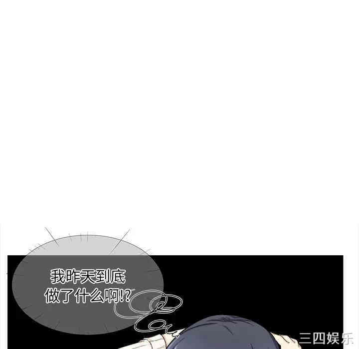 最惨房东并不惨/恶霸室友毋通来