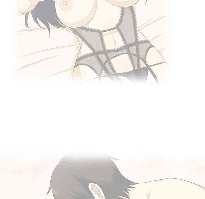 最惨房东并不惨/恶霸室友毋通来