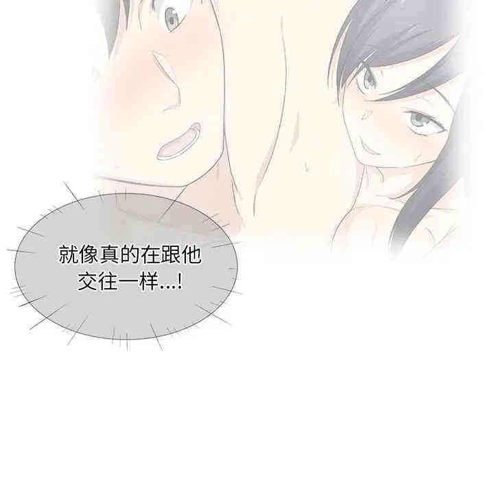 最惨房东并不惨/恶霸室友毋通来