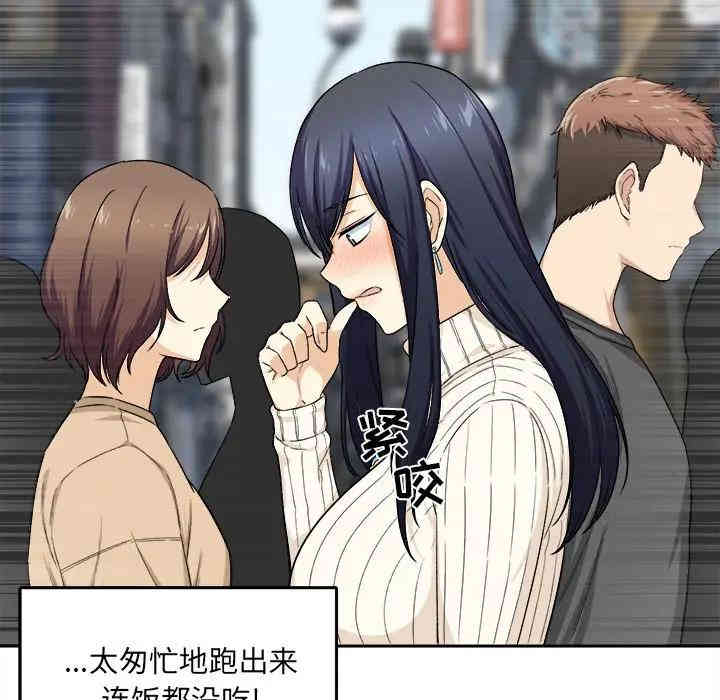 最惨房东并不惨/恶霸室友毋通来