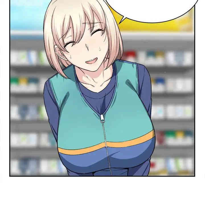 最惨房东并不惨/恶霸室友毋通来