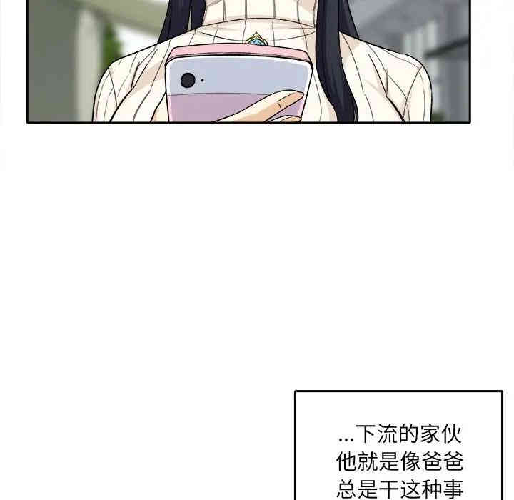 最惨房东并不惨/恶霸室友毋通来