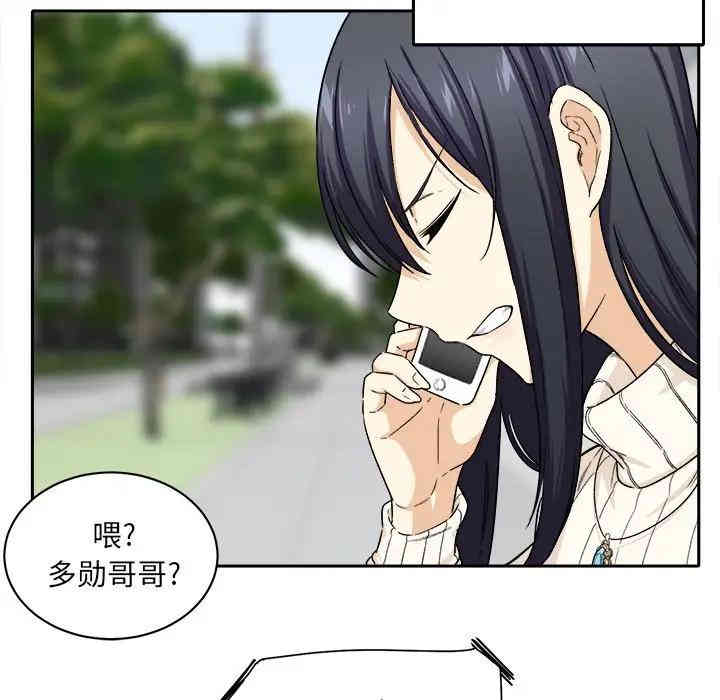 最惨房东并不惨/恶霸室友毋通来