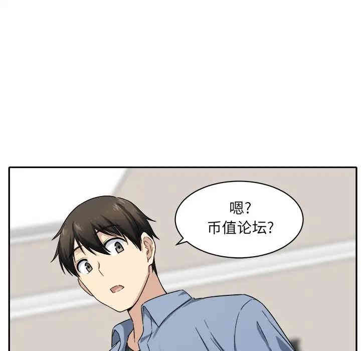 最惨房东并不惨/恶霸室友毋通来