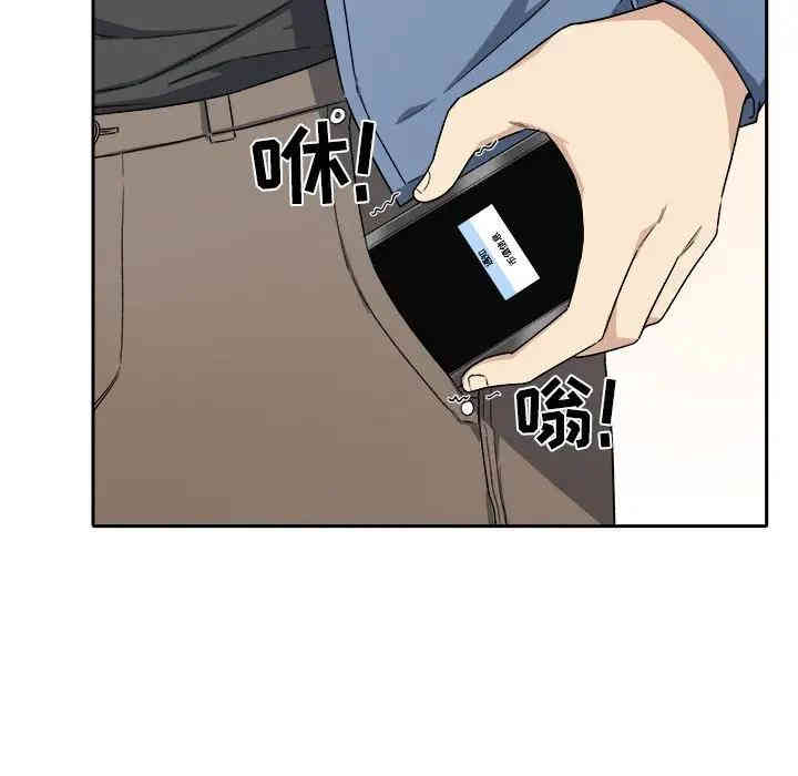 最惨房东并不惨/恶霸室友毋通来