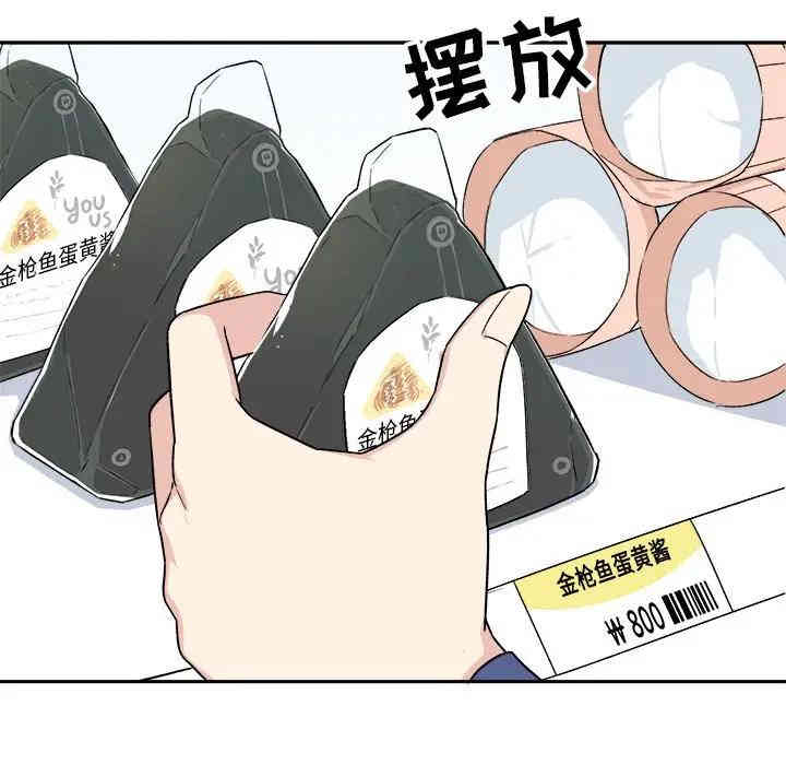 最惨房东并不惨/恶霸室友毋通来