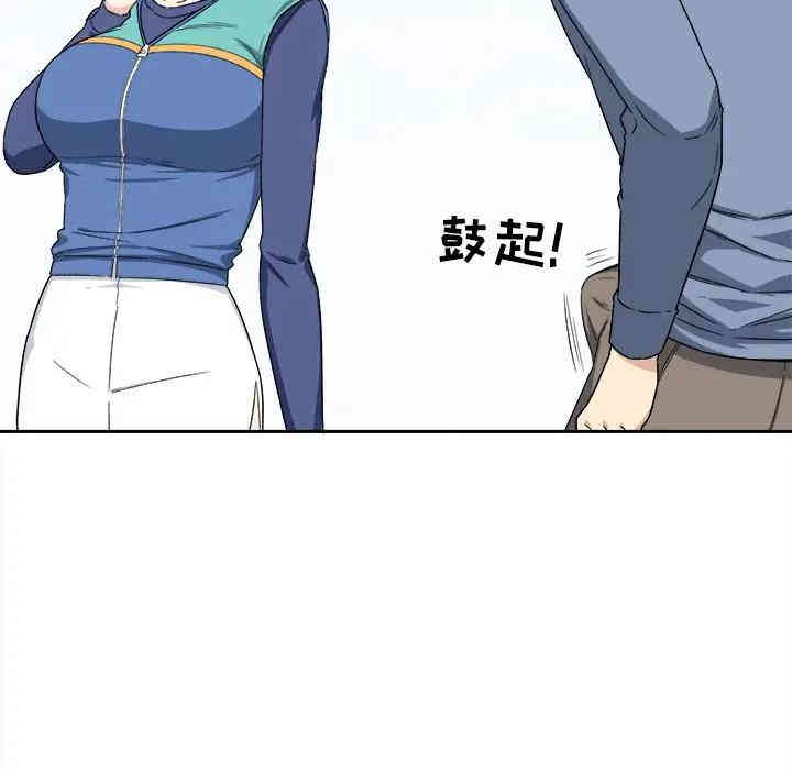 最惨房东并不惨/恶霸室友毋通来