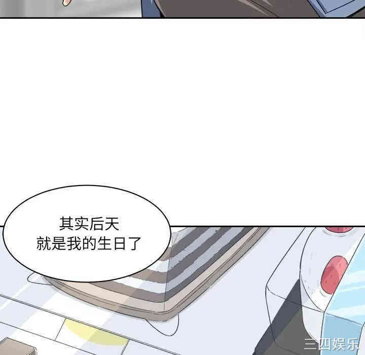 最惨房东并不惨/恶霸室友毋通来