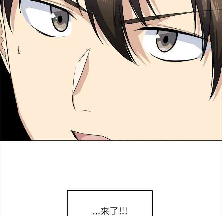 最惨房东并不惨/恶霸室友毋通来