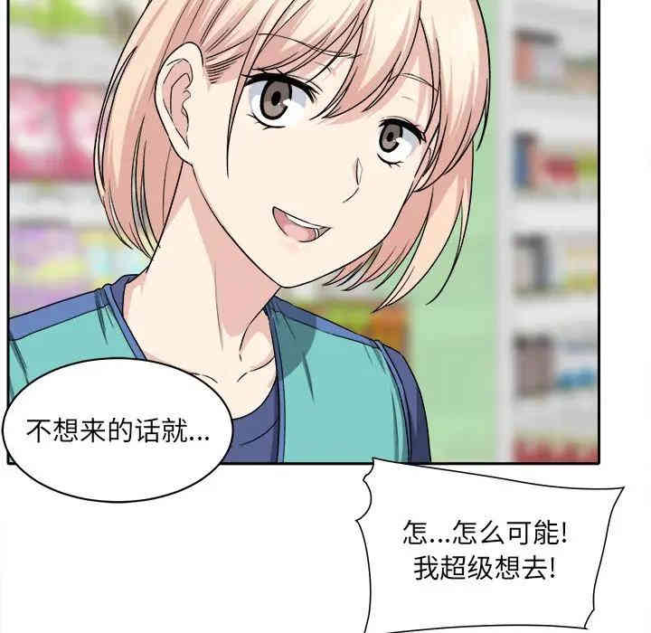 最惨房东并不惨/恶霸室友毋通来