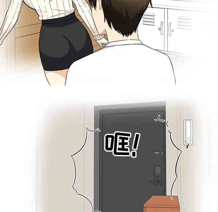 最惨房东并不惨/恶霸室友毋通来