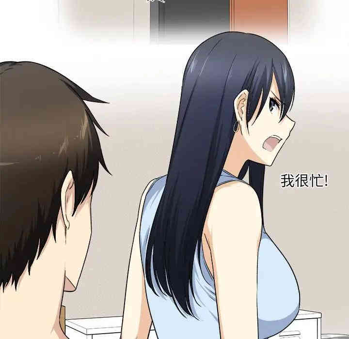 最惨房东并不惨/恶霸室友毋通来