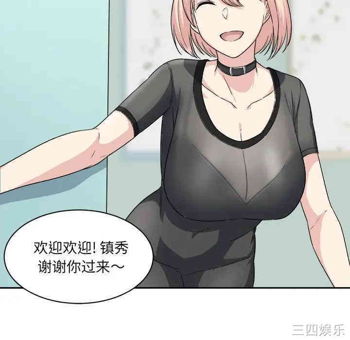 最惨房东并不惨/恶霸室友毋通来