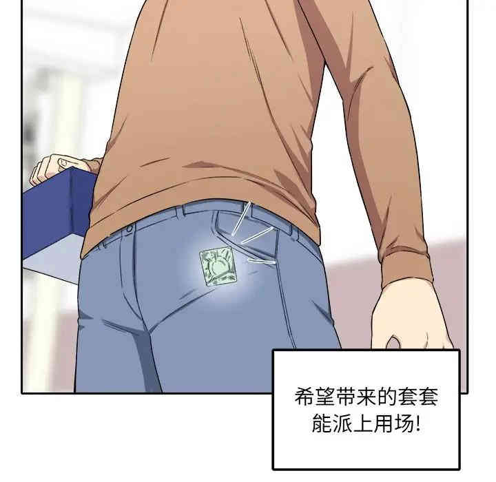 最惨房东并不惨/恶霸室友毋通来