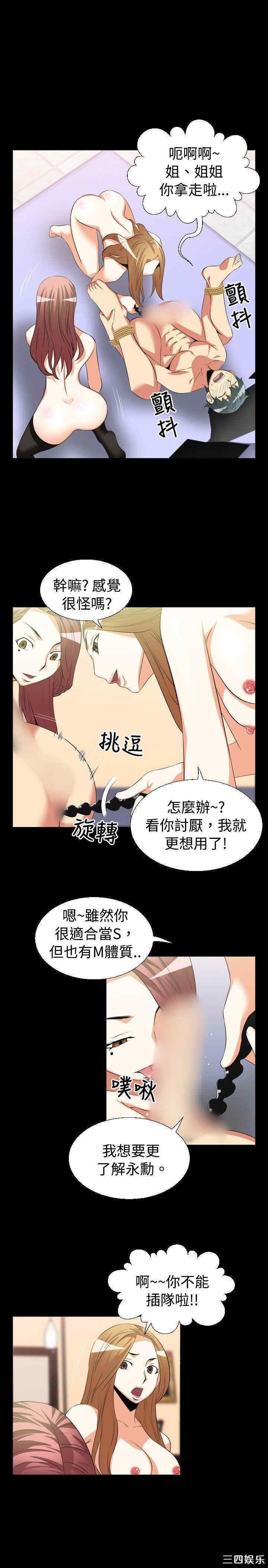 恋爱辅助器