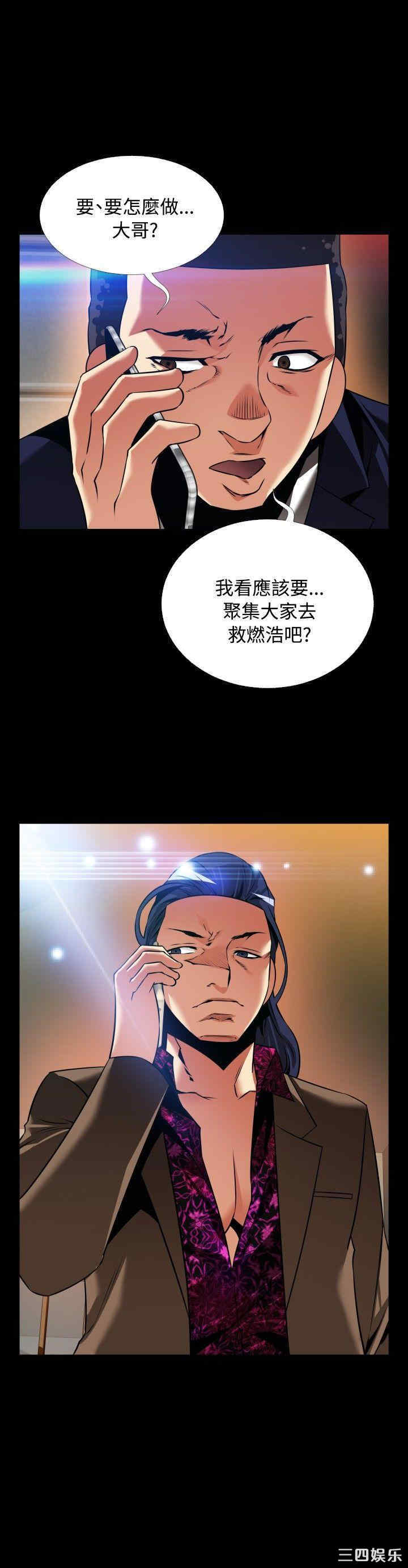 恋爱辅助器