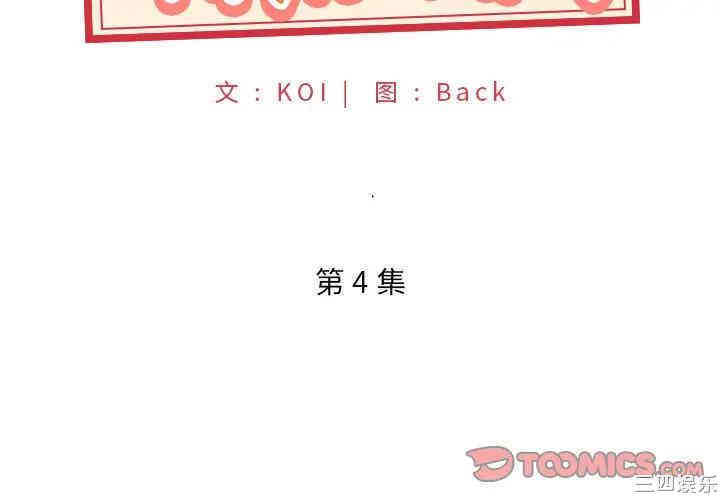 特殊佣人/我的专属管家