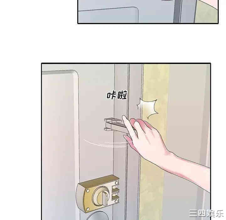 特殊佣人/我的专属管家