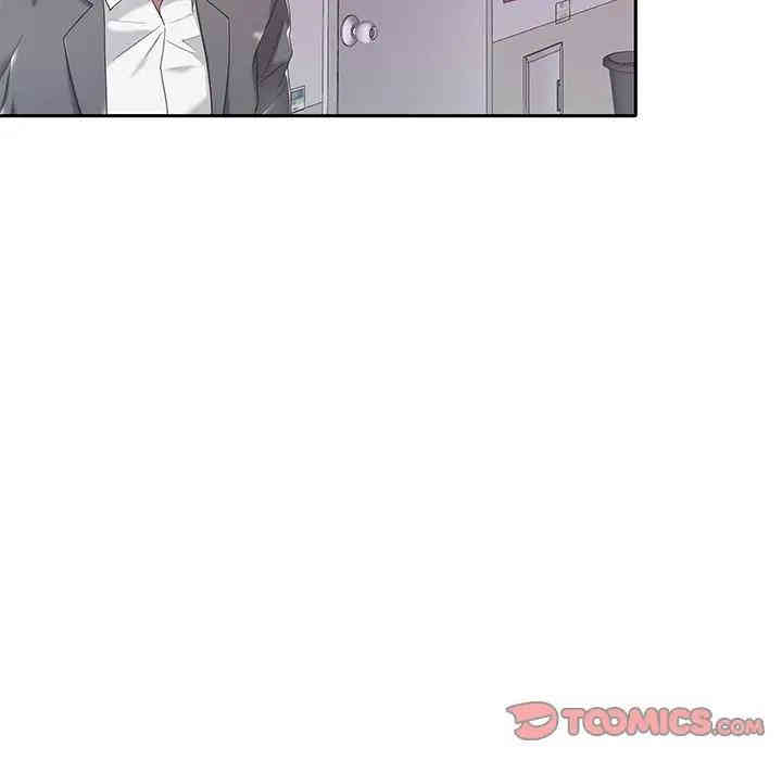 特殊佣人/我的专属管家