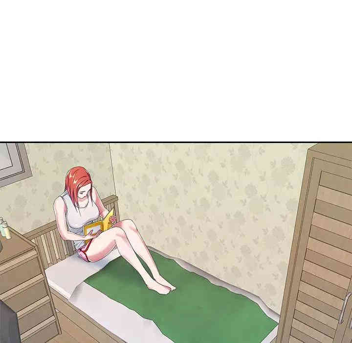 特殊佣人/我的专属管家