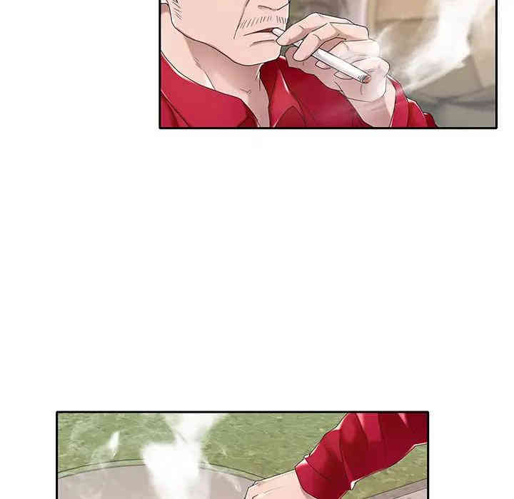 特殊佣人/我的专属管家