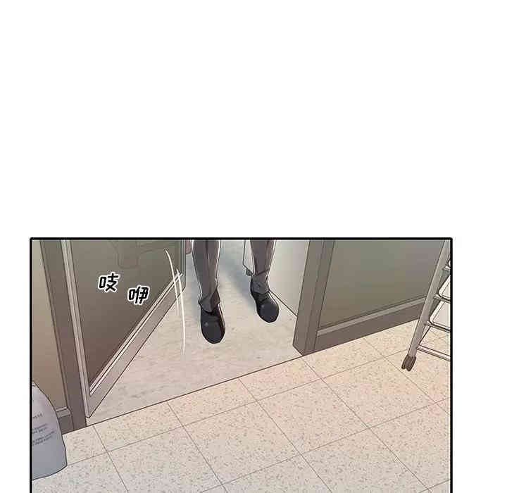 特殊佣人/我的专属管家