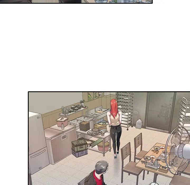 特殊佣人/我的专属管家