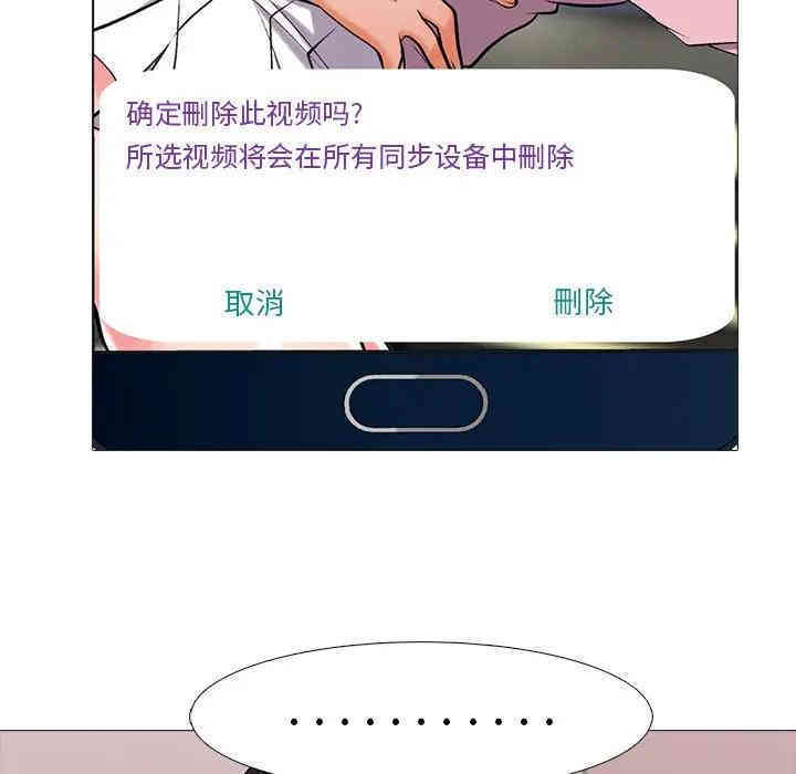 心机女教授