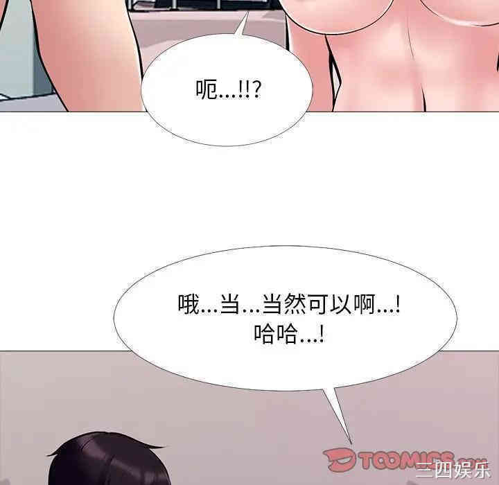 心机女教授