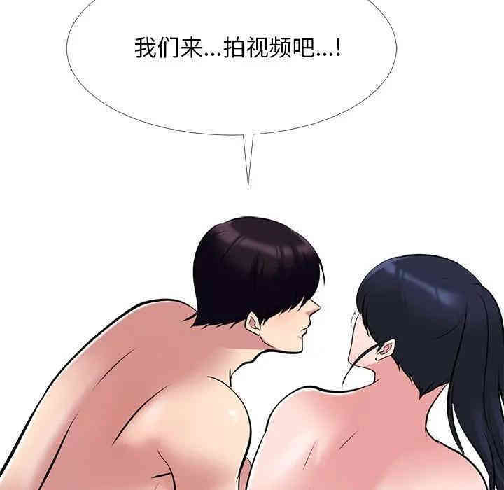 心机女教授