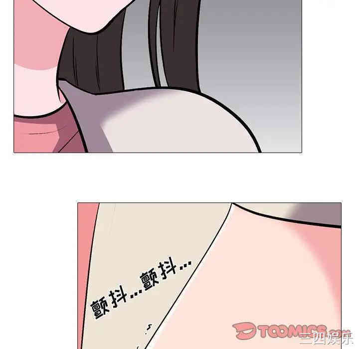 心机女教授