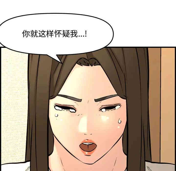 新婚夫妇