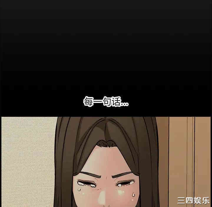 新婚夫妇