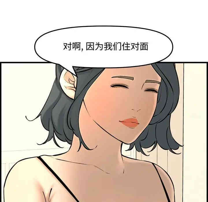 新婚夫妇