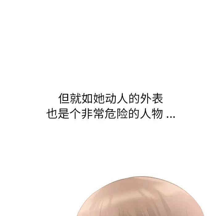 姐姐的秘密日记