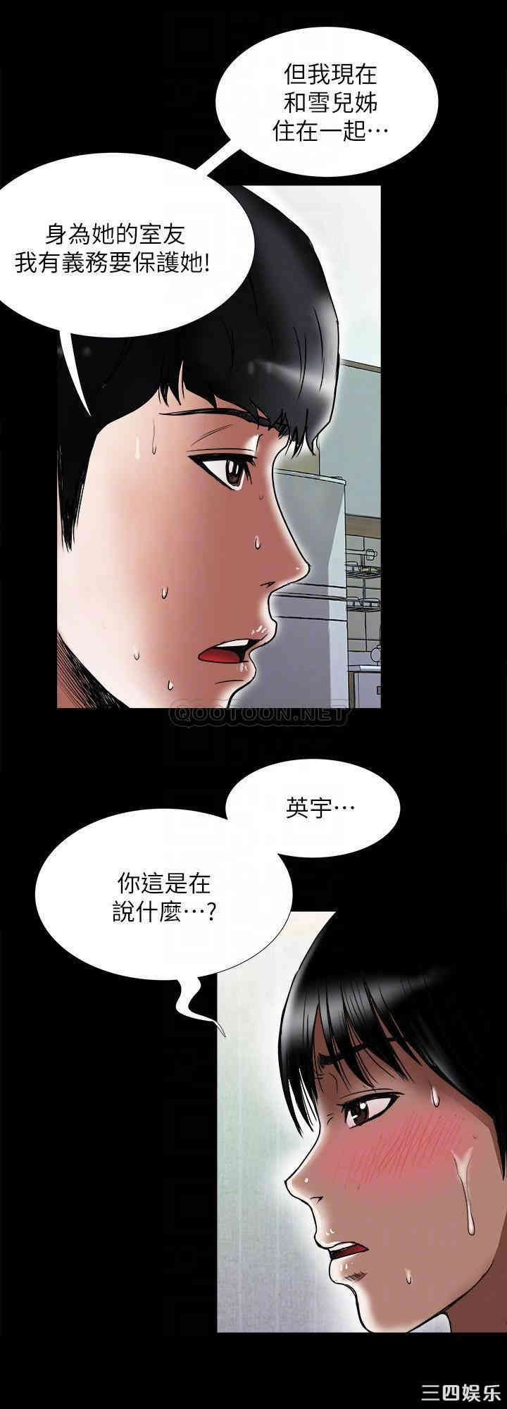 别人的老婆