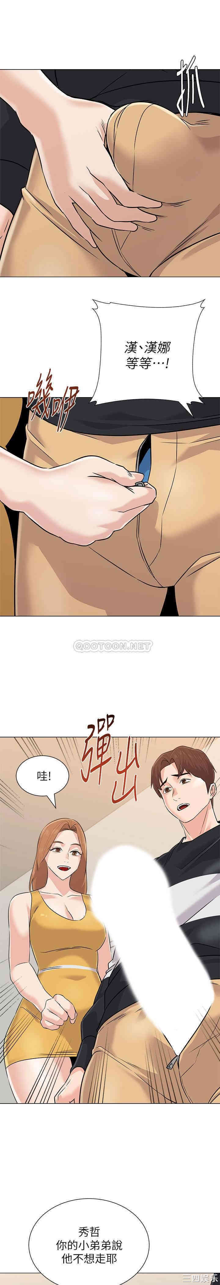 堕落教师(老师)