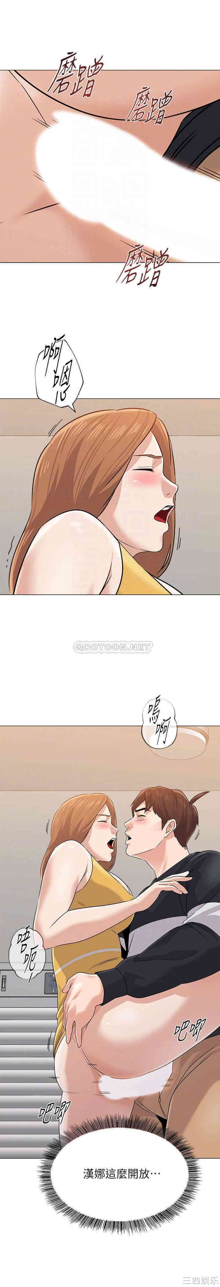 堕落教师(老师)