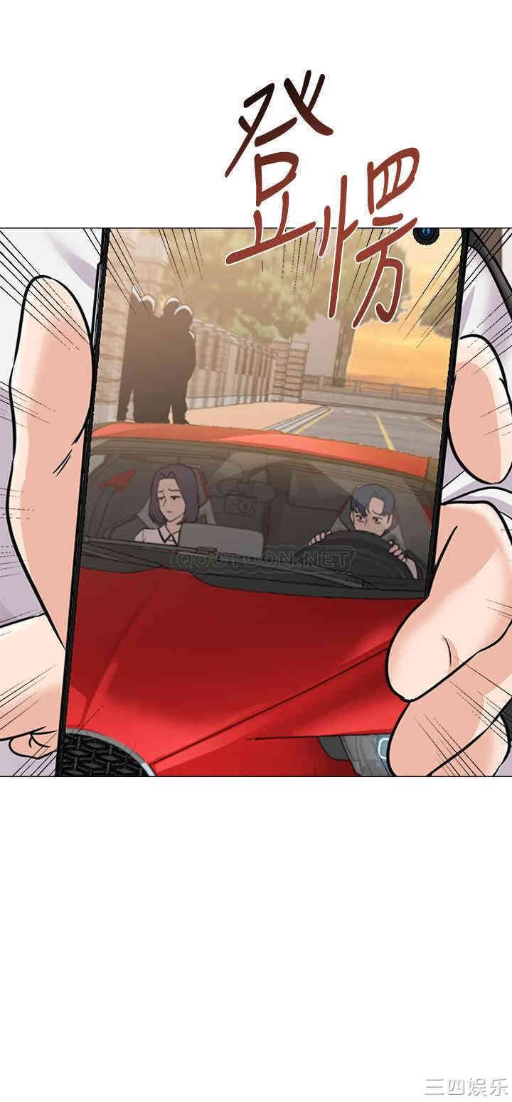 堕落教师(老师)