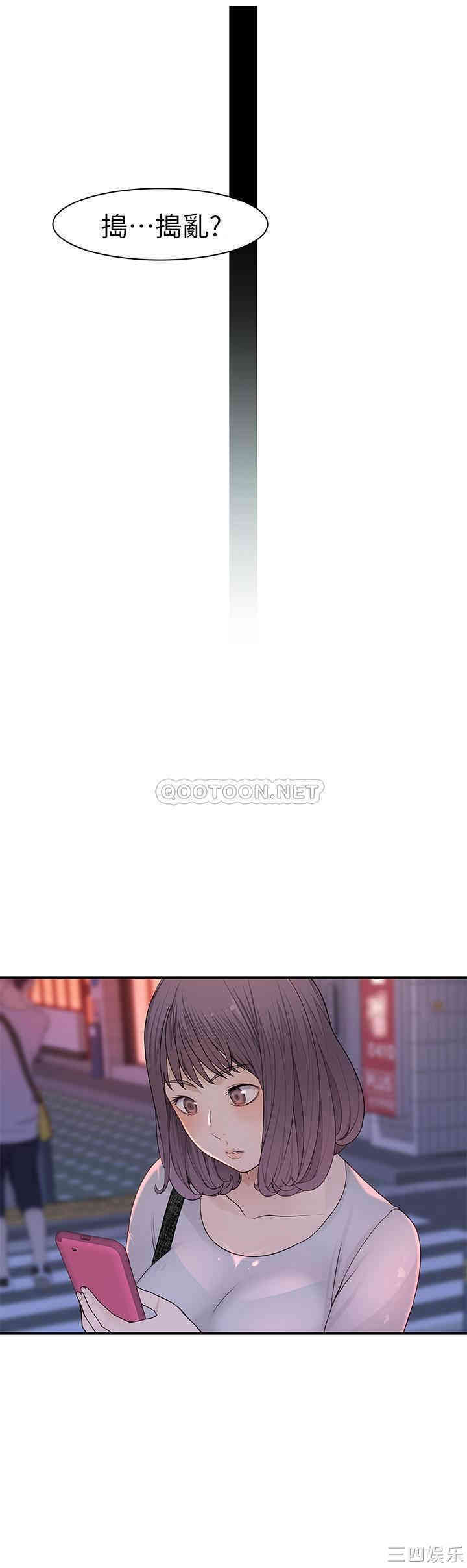 我们的特殊关系