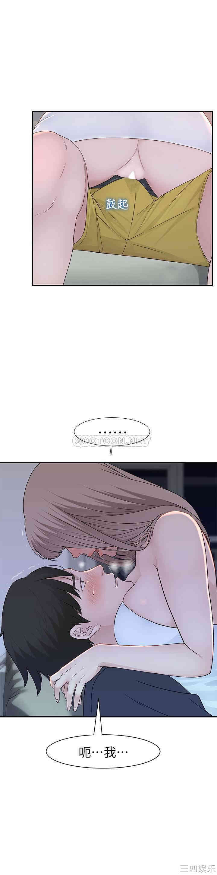 我们的特殊关系