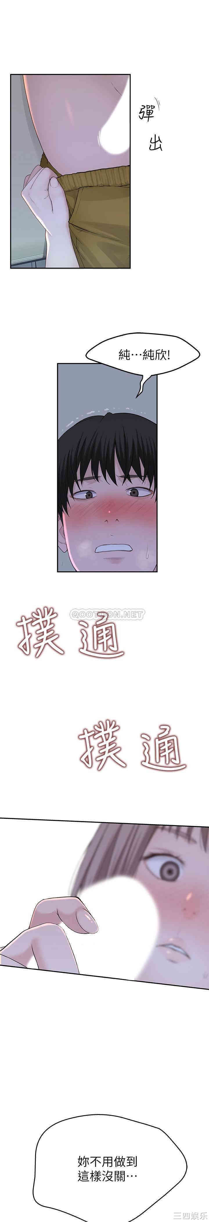 我们的特殊关系