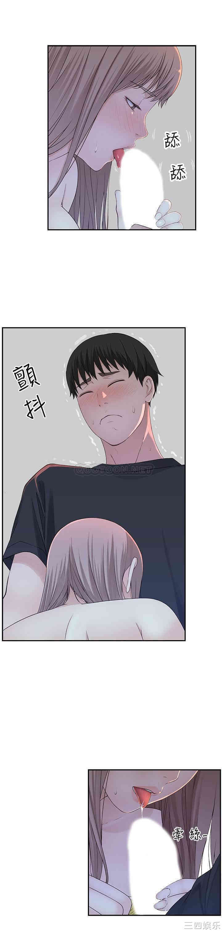 我们的特殊关系