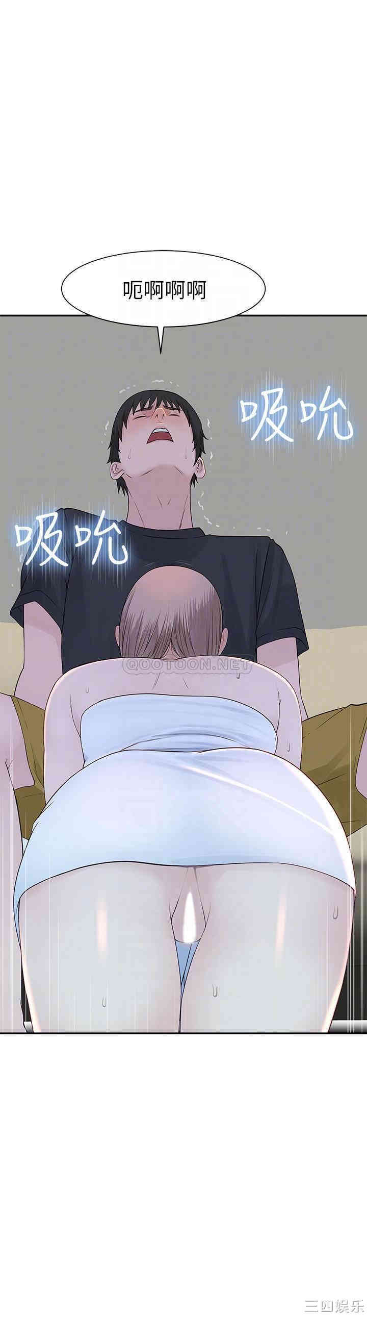 我们的特殊关系