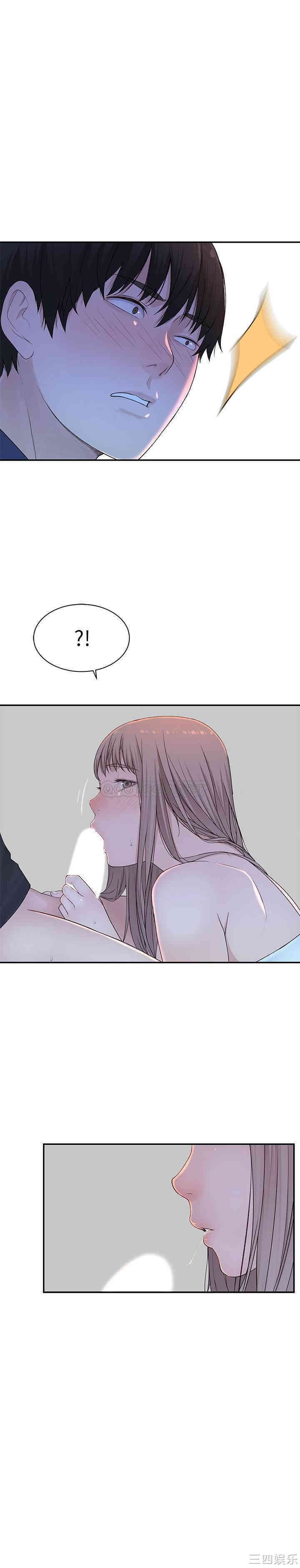 我们的特殊关系