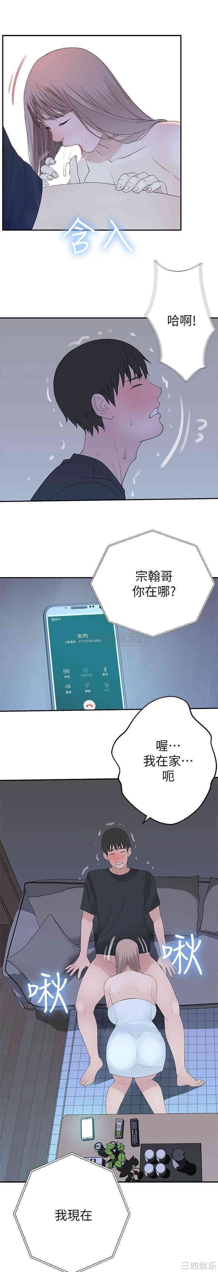 我们的特殊关系