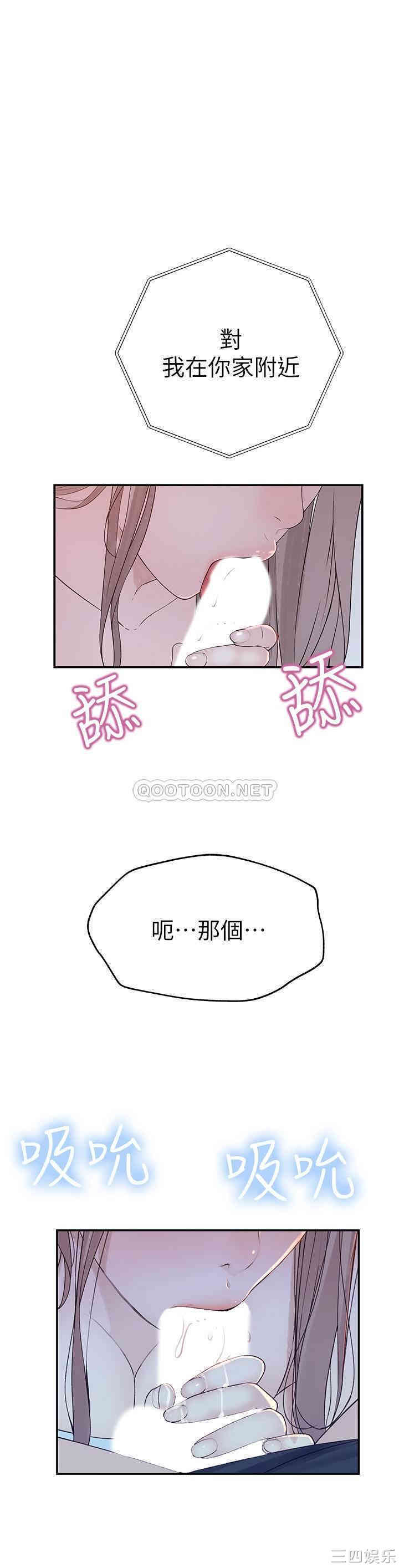 我们的特殊关系