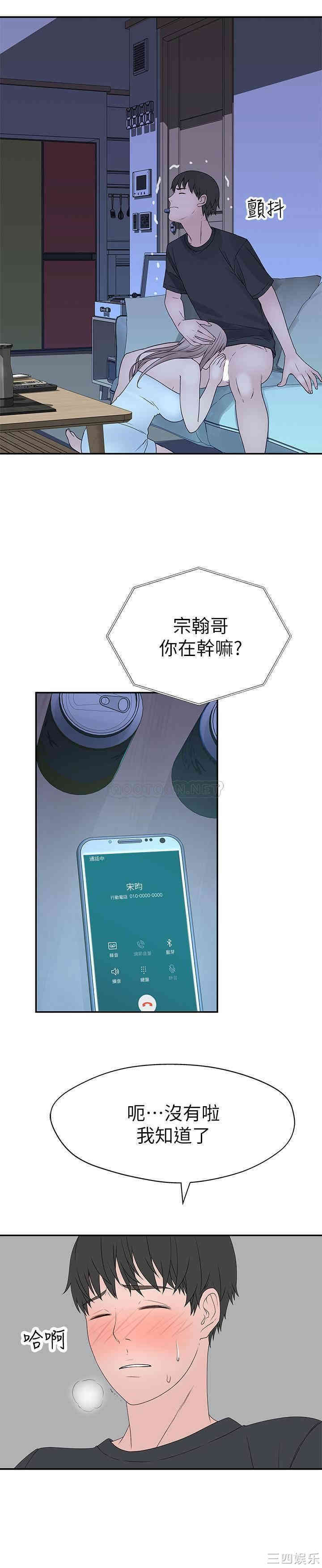 我们的特殊关系