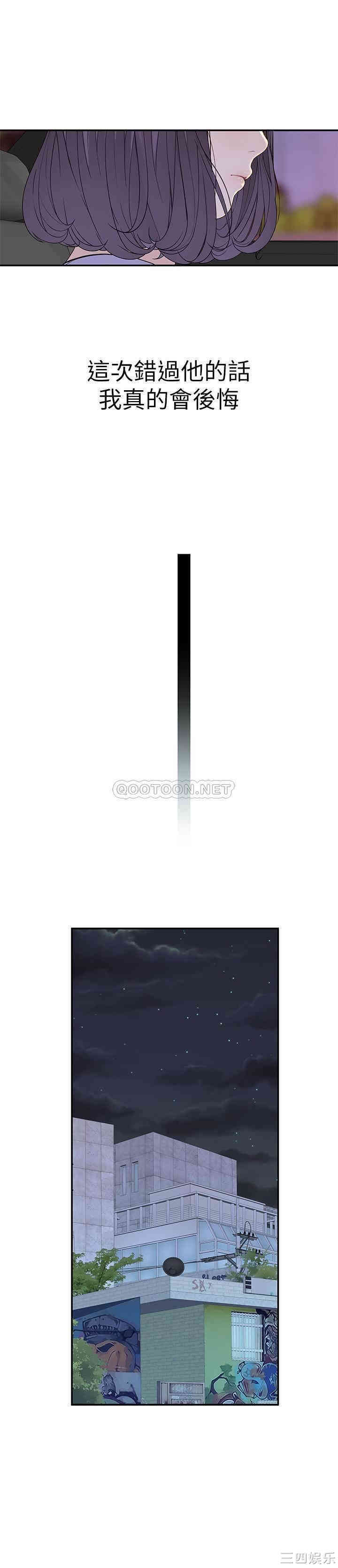 我们的特殊关系